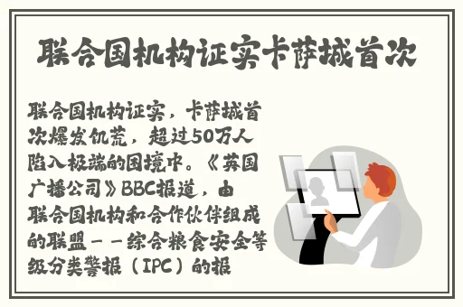 卡一卡二高新区